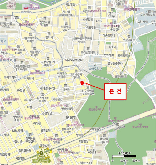 서초구 방배동 799-9 아파트 경매 물건 사진