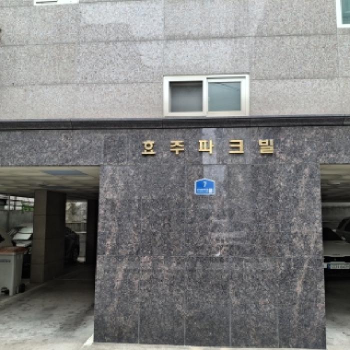 관악구 신림동 464-1 연립주택,다세대,빌라 경매 물건 사진