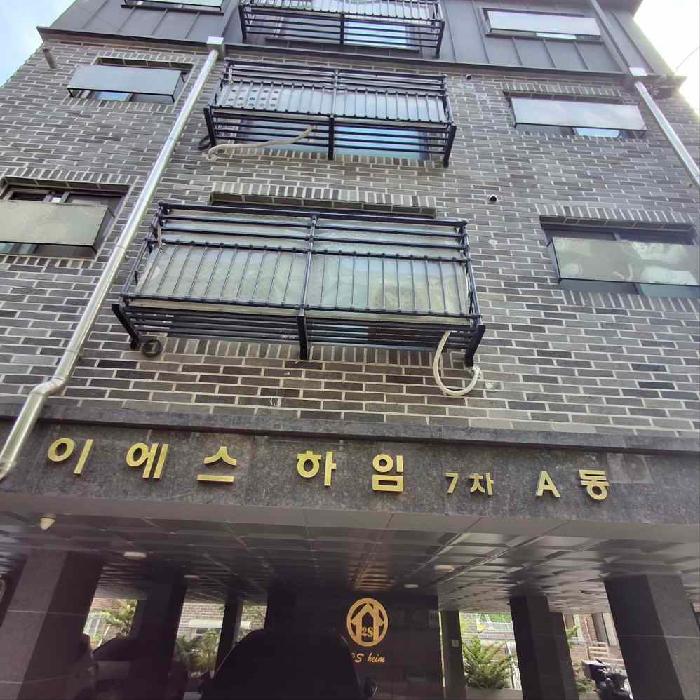 동작구 상도동 212-101 연립주택,다세대,빌라 경매 물건 사진