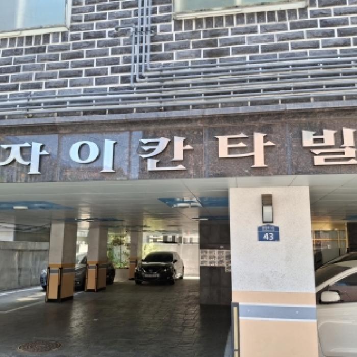 관악구 신림동 470-7 연립주택,다세대,빌라 경매 물건 사진