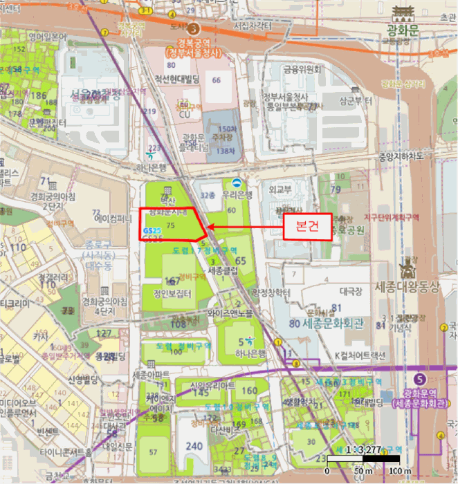 종로구 내수동 75 상가,오피스텔,근린시설 경매 물건 사진