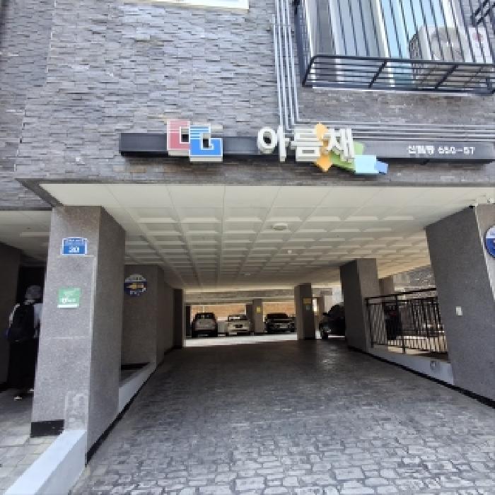 관악구 신림동 650-57 연립주택,다세대,빌라 경매 물건 사진