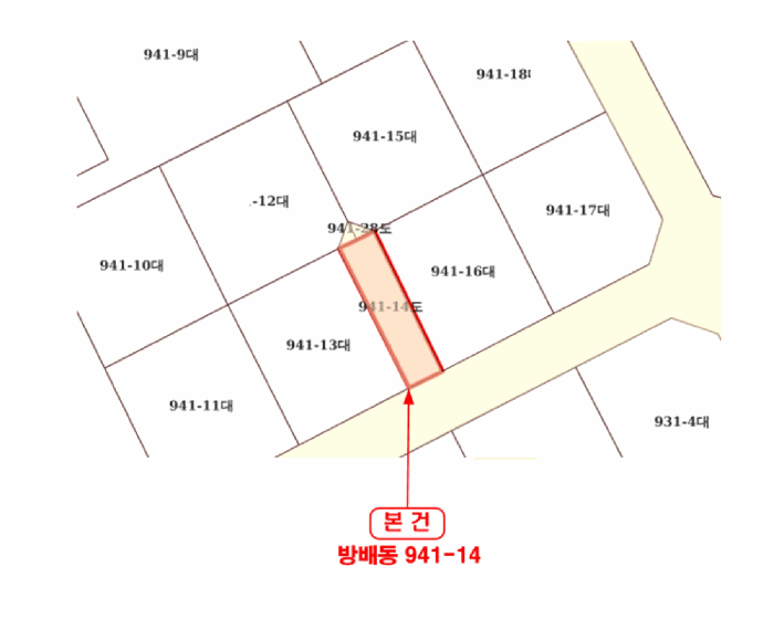 서초구 방배동 941-14 도로 경매 물건 사진