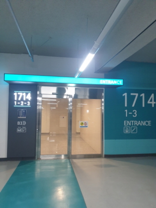 송파구 거여동 포레나송파 아파트 경매 물건 사진