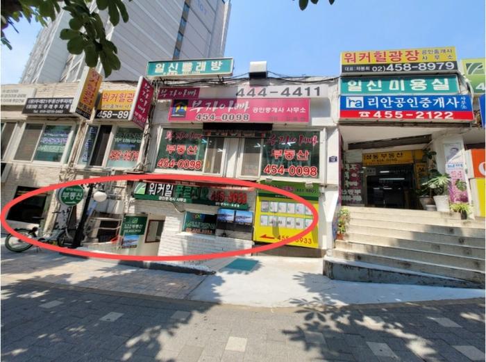 광진구 광장동 워커힐일신아파트 상가동 근린생활시설 경매 물건 사진