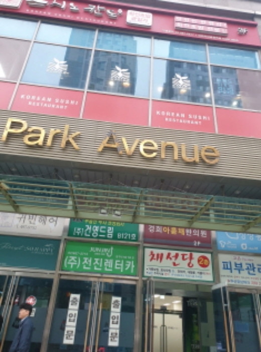 광진구 군자동 광진두산위브파크 근린생활시설 경매 물건 사진