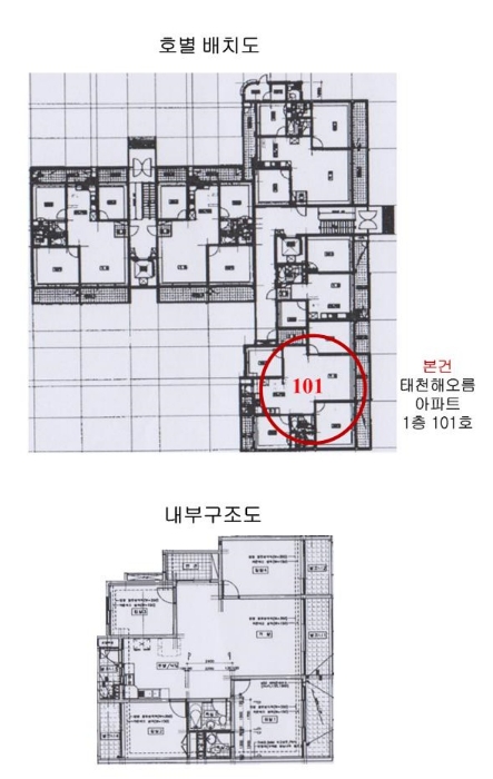 강동구 천호동 태천해오름아파트 아파트 경매 물건 사진