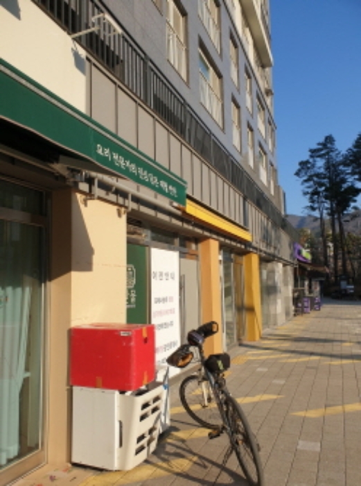 송파구 거여동 위례 포레샤인 17단지 근린생활시설 경매 물건 사진