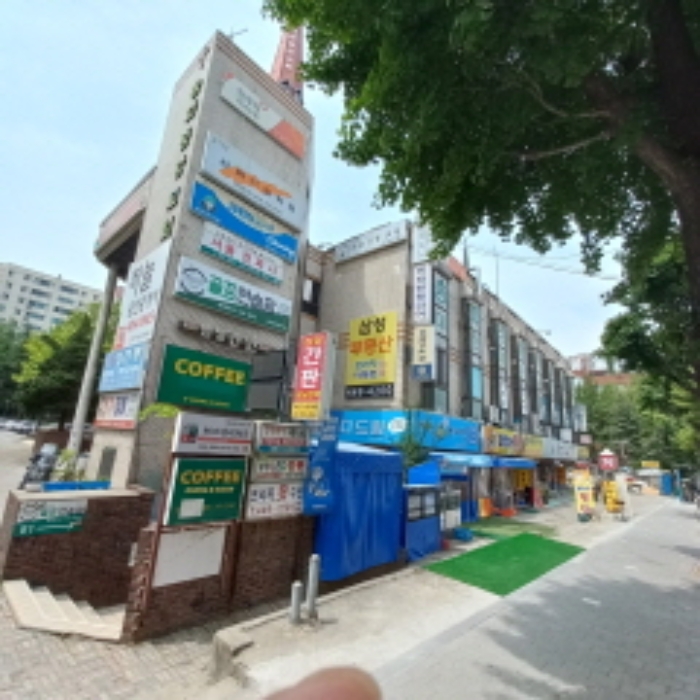 송파구 문정로 125 근린시설 경매 물건 사진