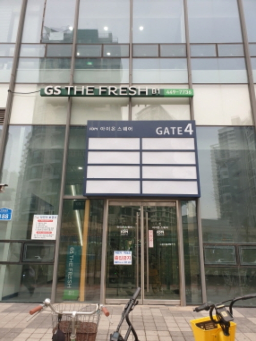 송파구 장지동 아이온스퀘어 근린생활시설 경매 물건 사진