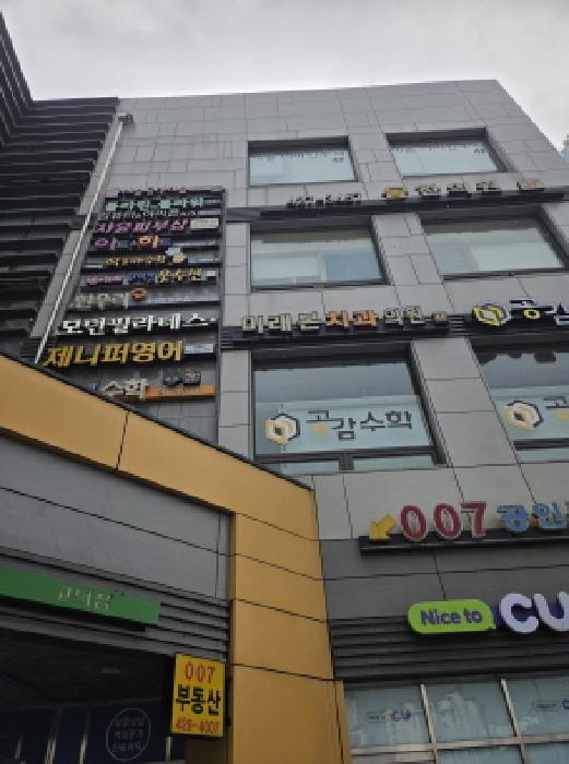 강동구 고덕동 688 근린시설 경매 물건 사진