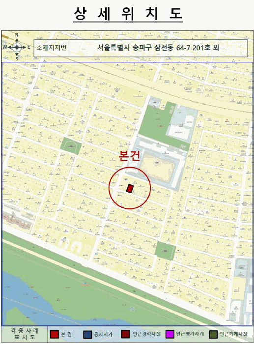 송파구 삼전동 64-7 다세대주택 경매 물건 사진