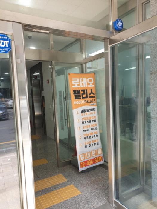 강동구 천호동 453-5 근린생활시설 경매 물건 사진