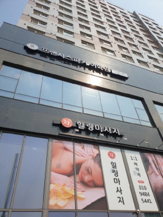 송파구 거여동 604-3 근린생활시설 경매 물건 사진