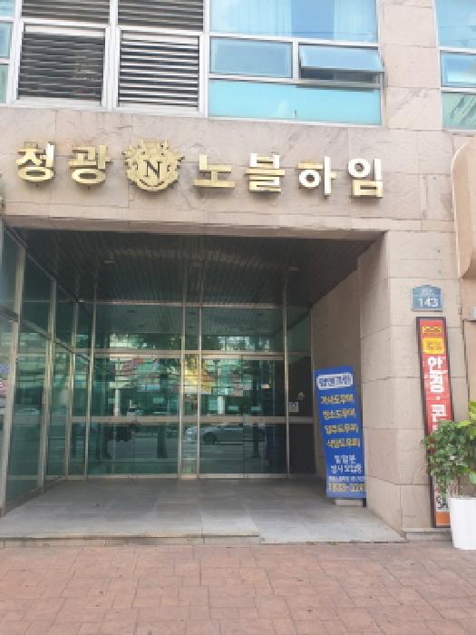 강동구 천호동 447-3 오피스텔 경매 물건 사진