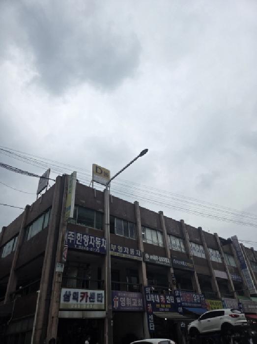 성동구 용답동 234 상가,오피스텔,근린시설 경매 물건 사진