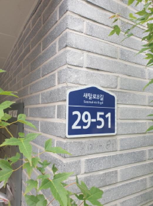 송파구 문정동 80-8 다세대주택 경매 물건 사진