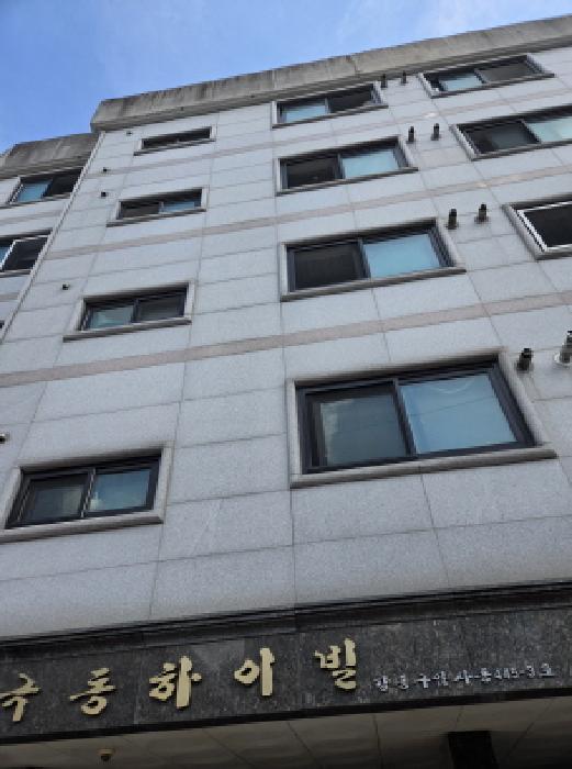 강동구 암사동 445-3 다가구주택 경매 물건 사진