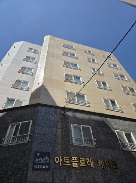 성동구 사근동 230-1 다세대 경매 물건 사진