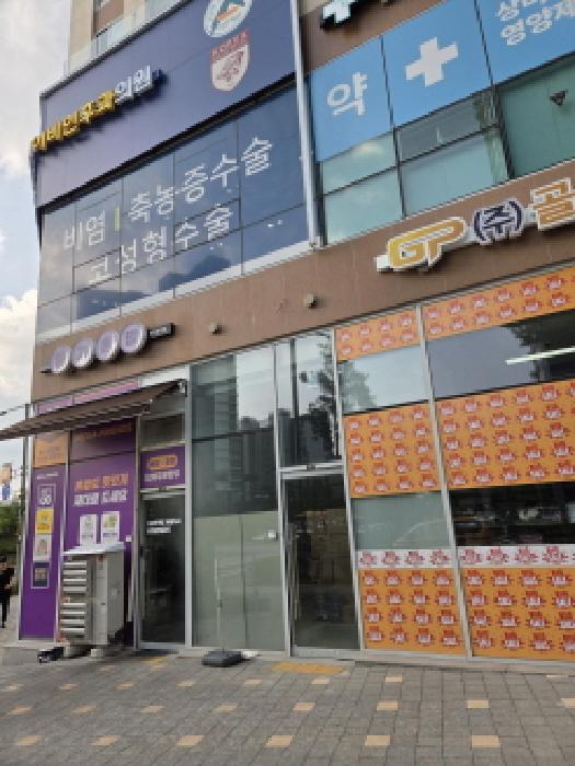송파구 거여동 604-4 근린시설 경매 물건 사진