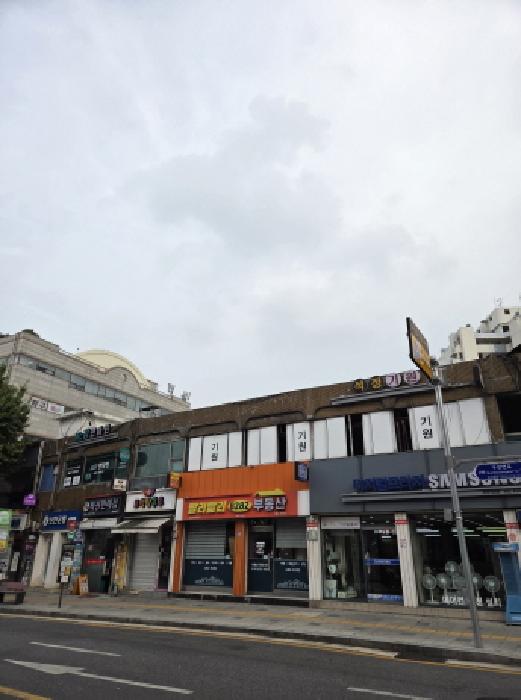 강동구 천호동 238-1 근린시설 경매 물건 사진