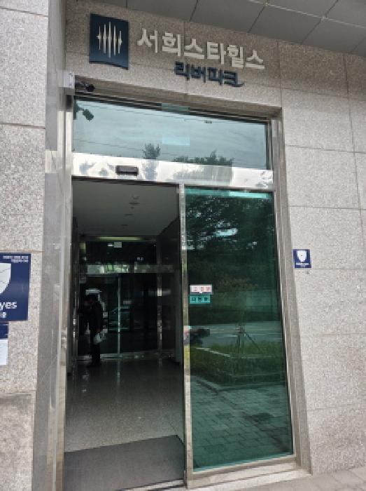 성동구 용답동 238-12 오피스텔 경매 물건 사진