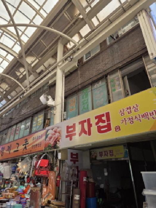 광진구 자양동 553-60 상가,오피스텔,근린시설 경매 물건 사진
