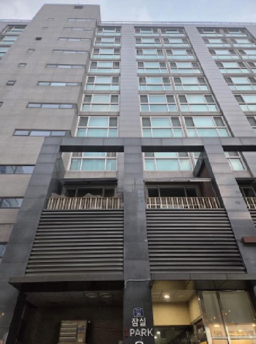 송파구 잠실동 194 오피스텔 경매 물건 사진