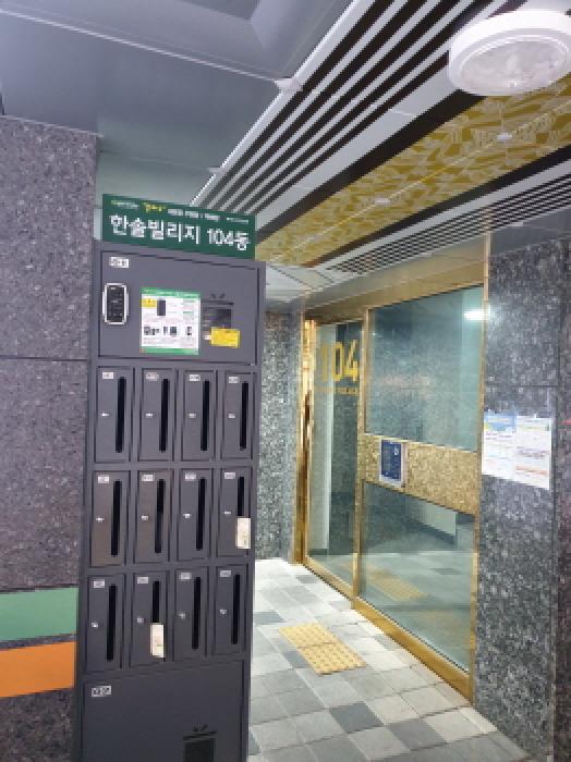 강동구 암사동 484-9 다세대 경매 물건 사진