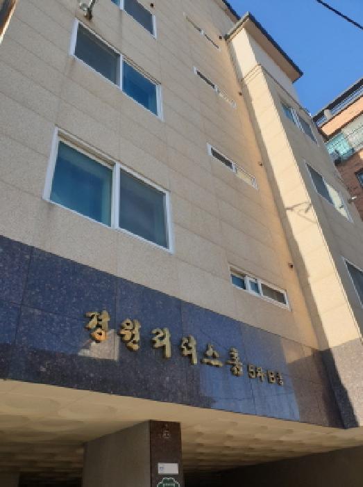 광진구 군자동 123-2 다세대 경매 물건 사진
