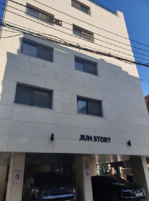 광진구 구의동 224-35 다세대 경매 물건 사진