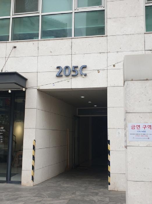송파구 문정동 618 상가,오피스텔,근린시설 경매 물건 사진