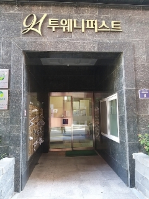 강서구 화곡동 강서파크뷰 투웨니퍼스트 상가,오피스텔,근린시설 경매 물건 사진