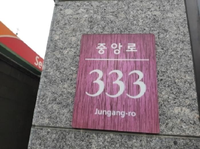 양천구 신월동 474-12 다세대 경매 물건 사진