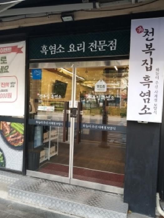 영등포구 문래동4가 7-1 단독주택다가구 경매 물건 사진