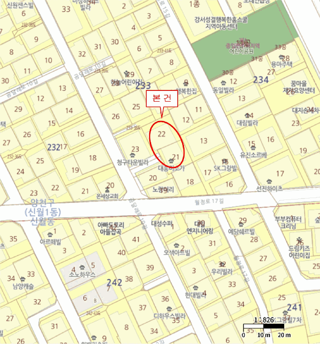 양천구 신월동 233-21 다세대주택 경매 물건 사진