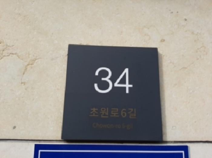 강서구 방화동 645-37 다세대 경매 물건 사진