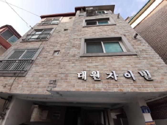 강서구 화곡동 46-206 다세대 경매 물건 사진