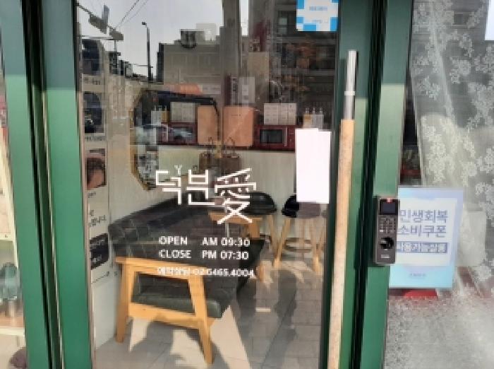 강서구 마곡동 748 상가,오피스텔,근린시설 경매 물건 사진