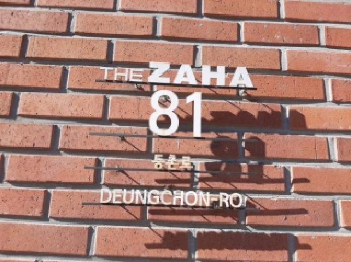 강서구 등촌동 565-5 오피스텔 경매 물건 사진
