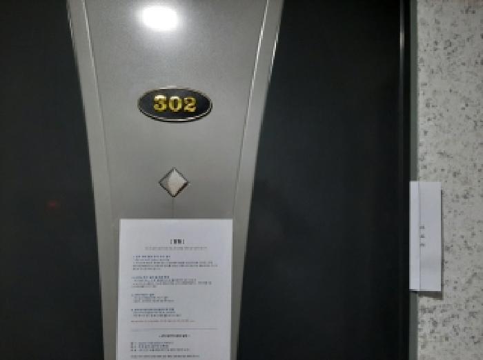 양천구 신월동 145-6 오피스텔 경매 물건 사진