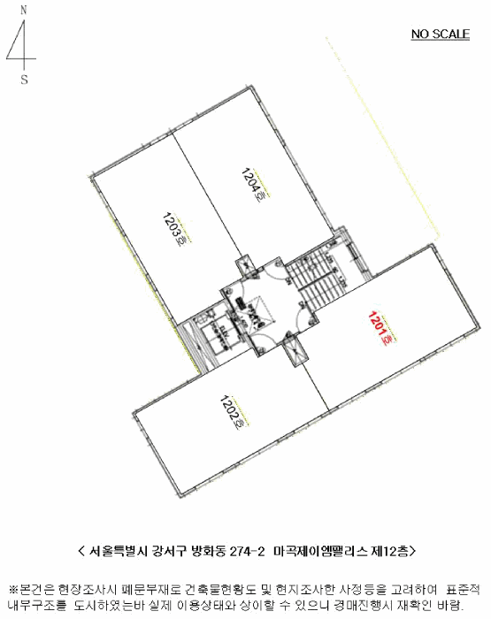 강서구 방화동 274-2 다세대주택 경매 물건 사진