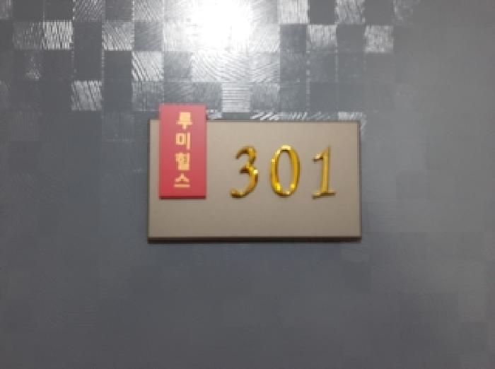 강서구 화곡동 153-4 다세대주택 경매 물건 사진