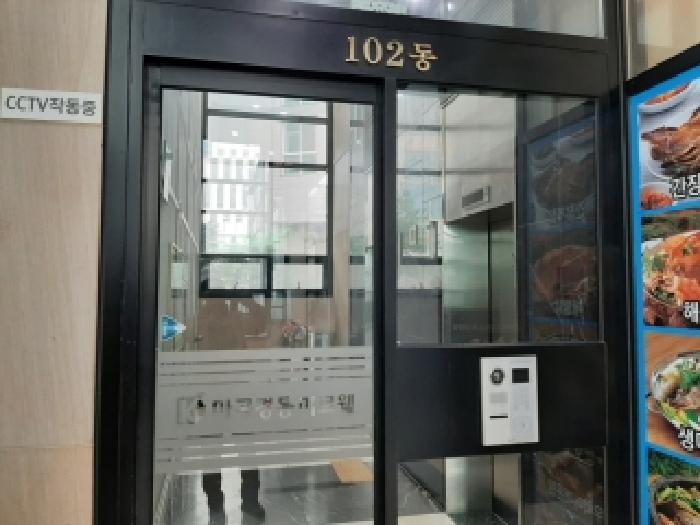 강서구 마곡동 784 오피스텔 경매 물건 사진