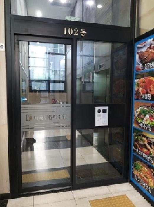 강서구 마곡동 784 상가,오피스텔,근린시설 경매 물건 사진