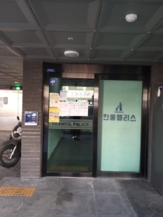 양천구 신월동 60-31 다세대 경매 물건 사진