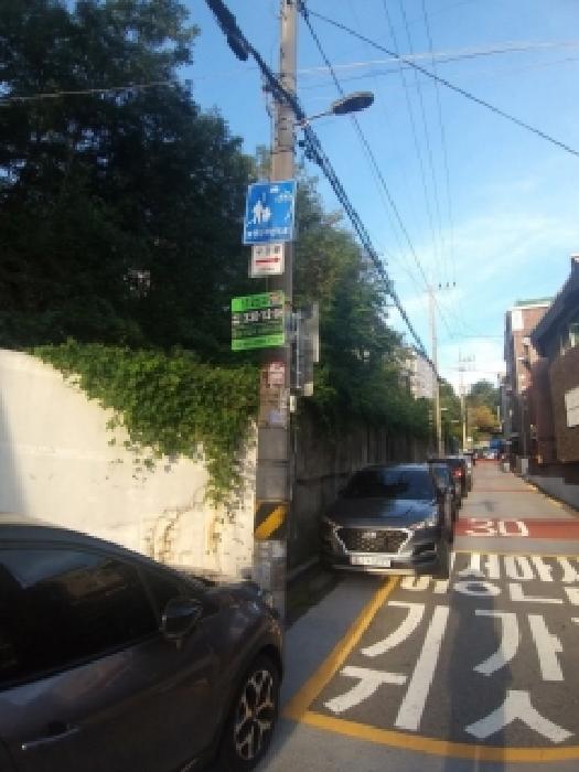 구로구 오류동 313-53 임야 경매 물건 사진