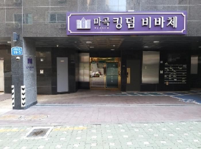 강서구 방화동 612-197 오피스텔 경매 물건 사진
