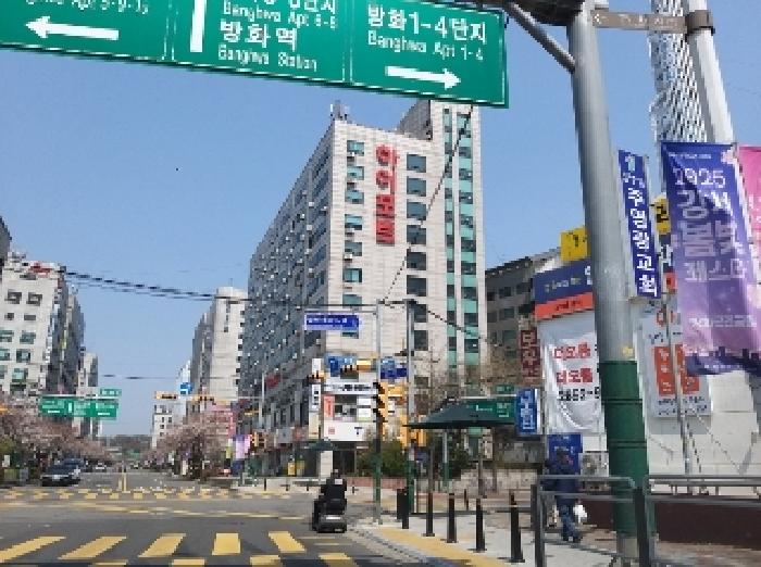 강서구 방화동 830-2 근린생활시설 경매 물건 사진