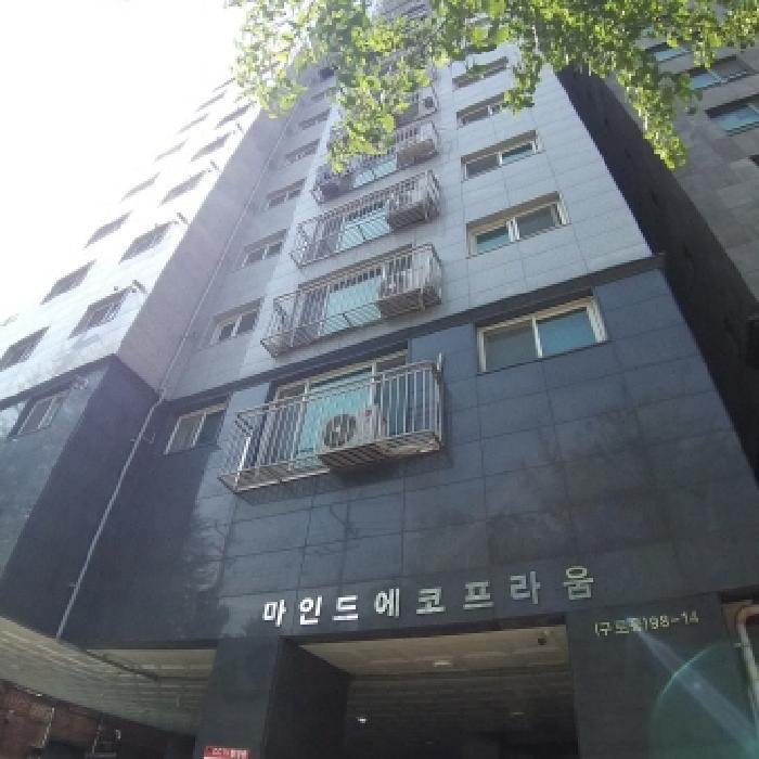 구로구 구로동 98-14 연립주택 경매 물건 사진